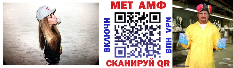 Amphetamine Розовый  маркетплейс как зайти  Усинск 