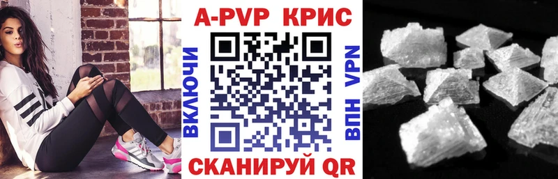 А ПВП Соль  Усинск 