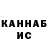 Кетамин VHQ iza soni