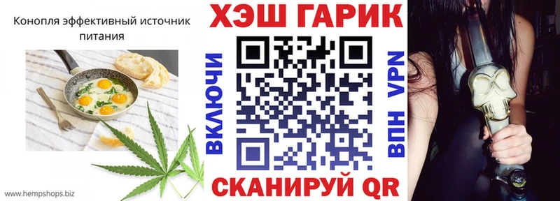 Еда ТГК марихуана цена Усинск