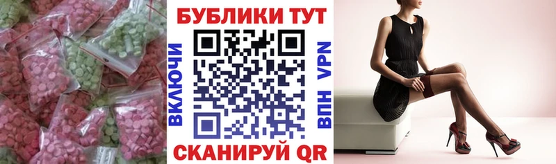 Экстази mix  Усинск 