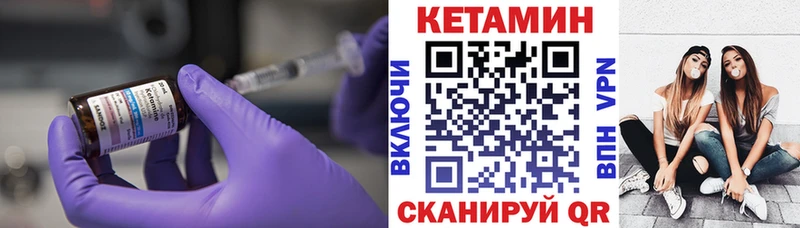купить  сайты  Усинск  Кетамин VHQ 