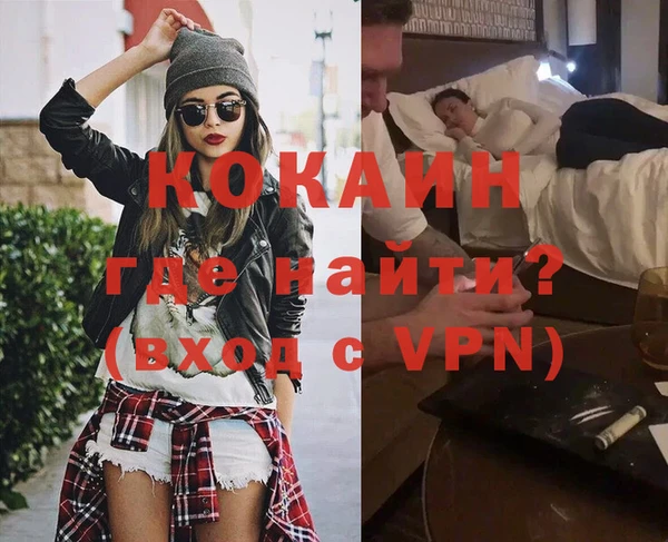 тгк Аркадак