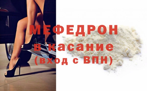 гашик Бронницы