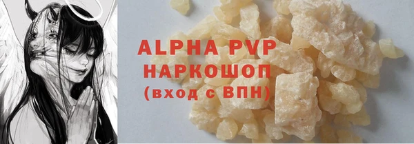 скорость mdpv Армянск