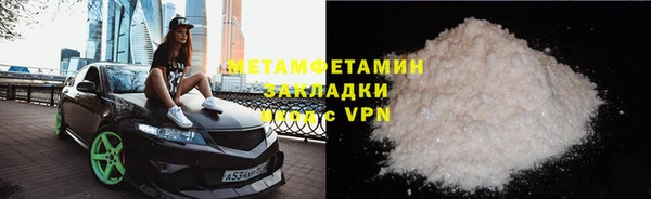 кокаин премиум Баксан