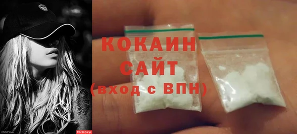 кокаин премиум Баксан