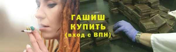 меф Балахна