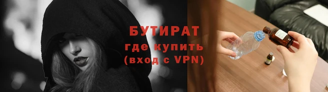 тгк Аркадак