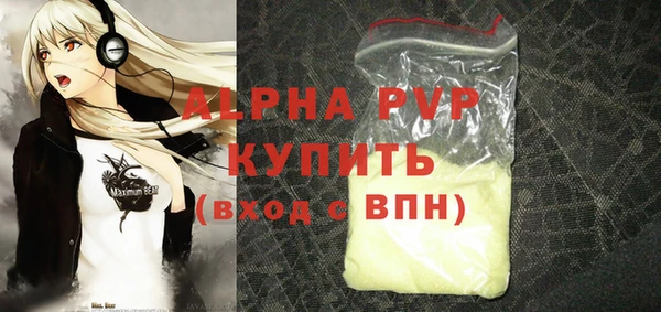 меф Балахна