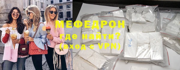 скорость mdpv Армянск
