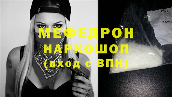 меф Балахна