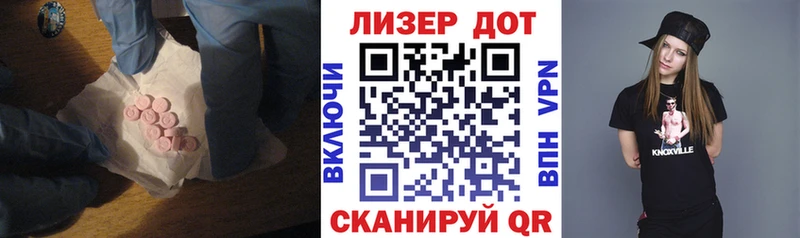 кракен как войти  купить наркоту  Усинск  Лсд 25 экстази кислота 