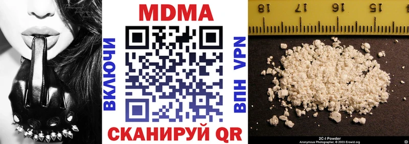 МДМА VHQ Усинск
