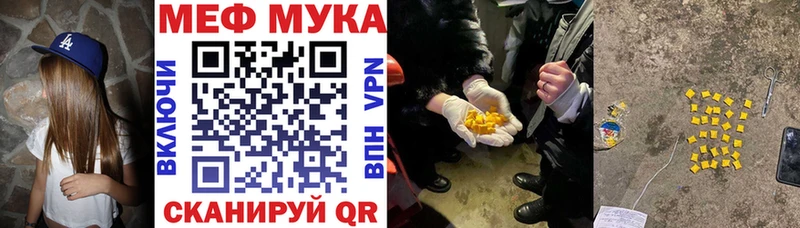 omg маркетплейс  Усинск  Мефедрон мука 