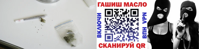 Дистиллят ТГК гашишное масло  купить  цена  Усинск 