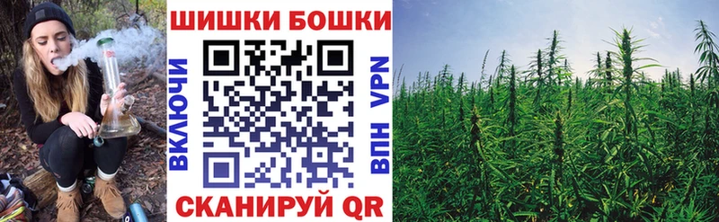 Бошки Шишки OG Kush  Усинск 